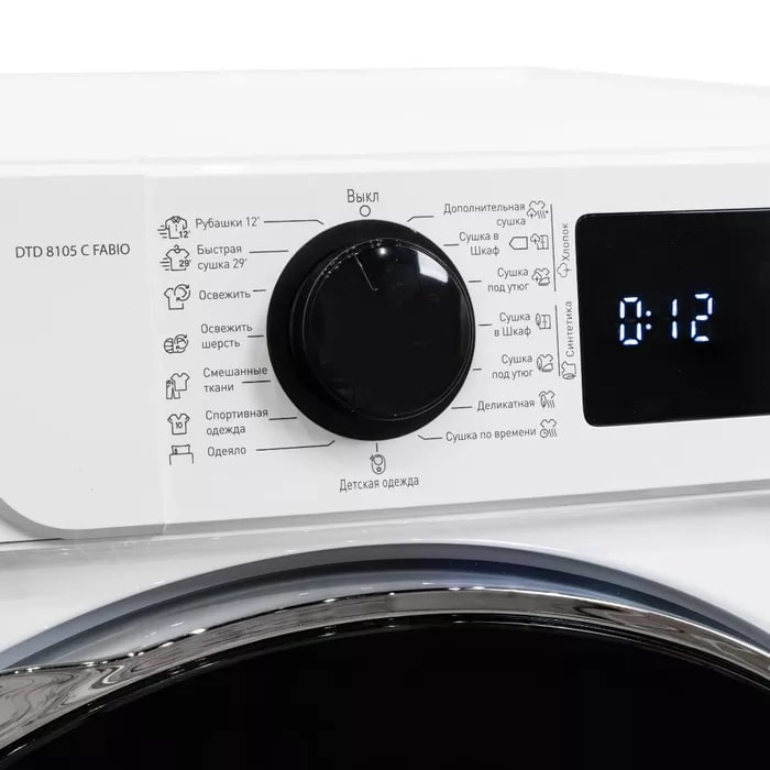 картинка Сушильная машина Delonghi DTD 8105 C FABIO  картинка Сушильная машина Delonghi DTD 8105 C FABIO