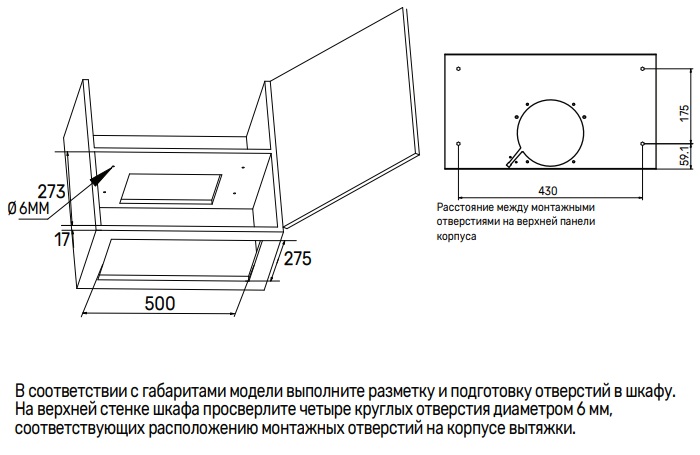 картинка Кухонная вытяжка Kuppersberg INLUMIA 60 WG белый 
