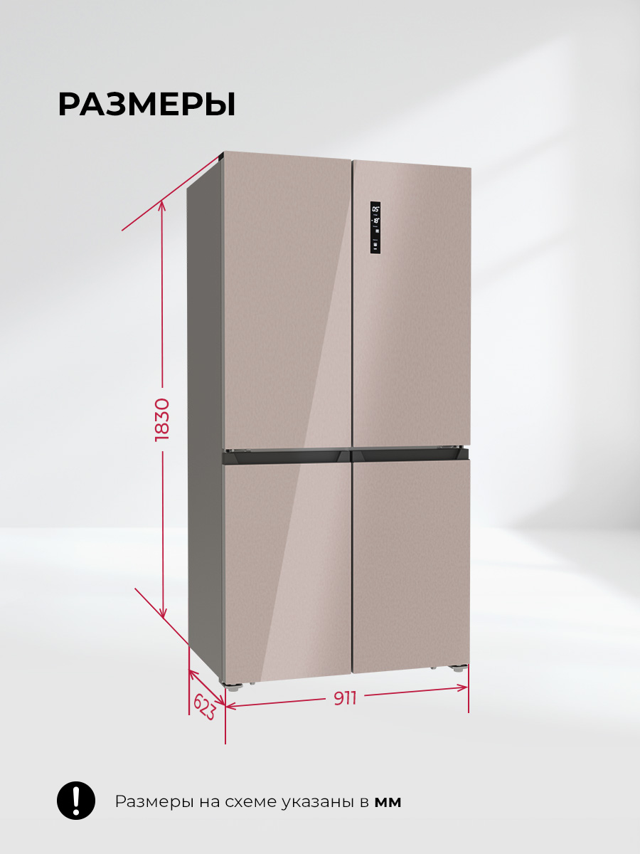 картинка Отдельностоящий холодильник Lex LCD505BGID 