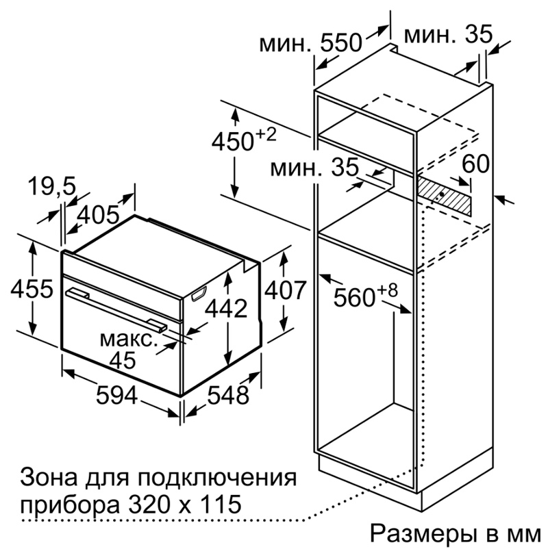 картинка Электрический паровой шкаф Neff C17DR00G0 