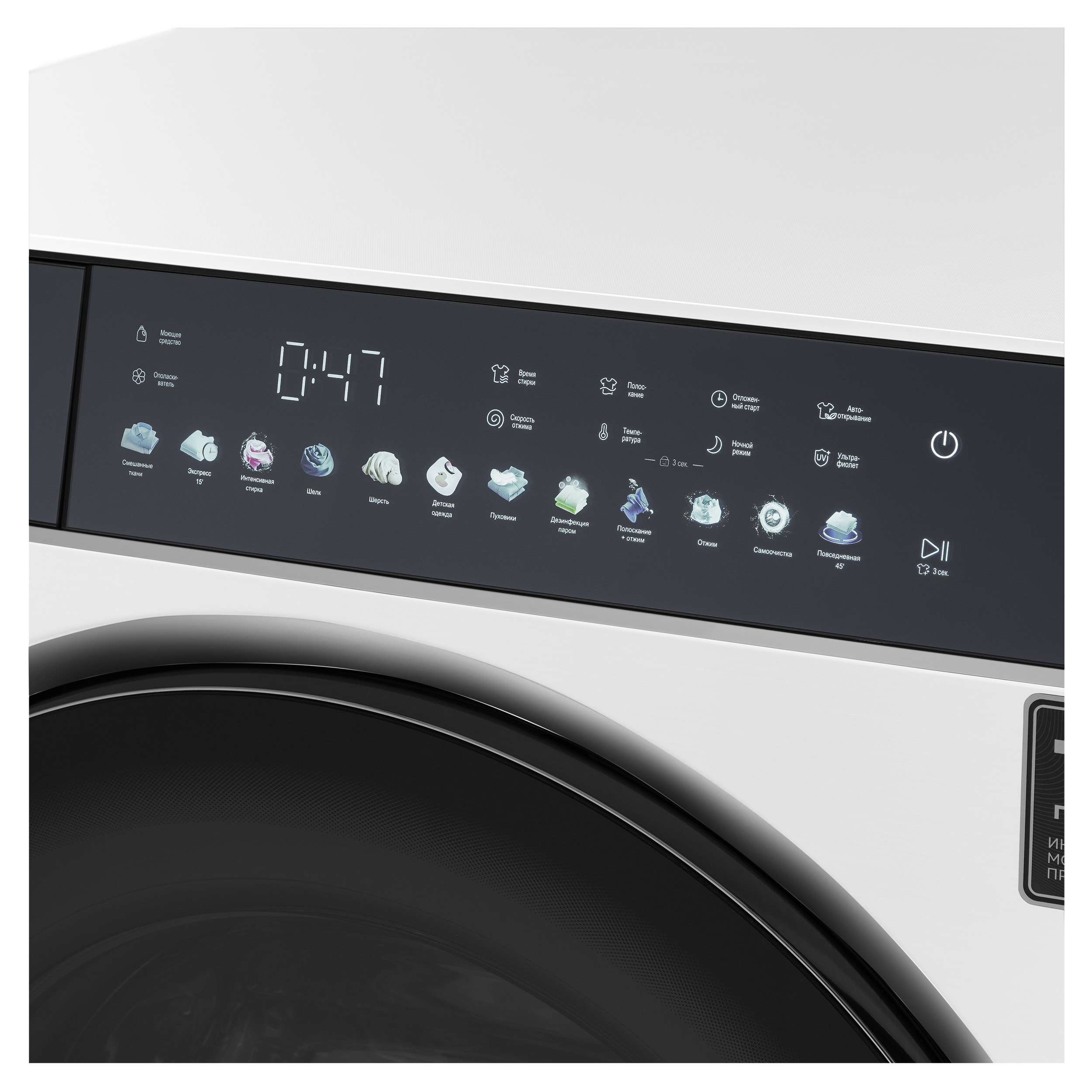 картинка Стиральная машина с паром Korting KWM 60DS1499 