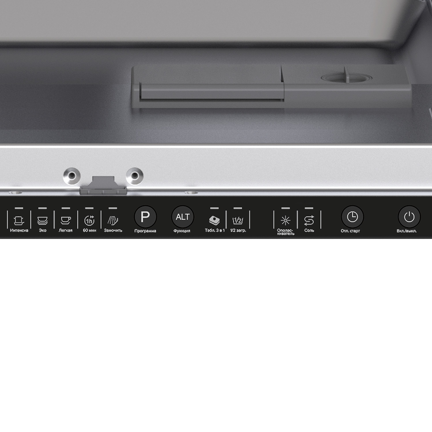 картинка Посудомоечная машина Lex PM 6052N 