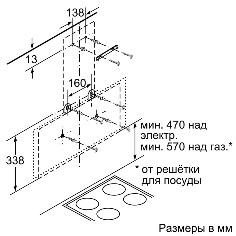картинка Кухонная вытяжка Bosch DWK095G60T черная 