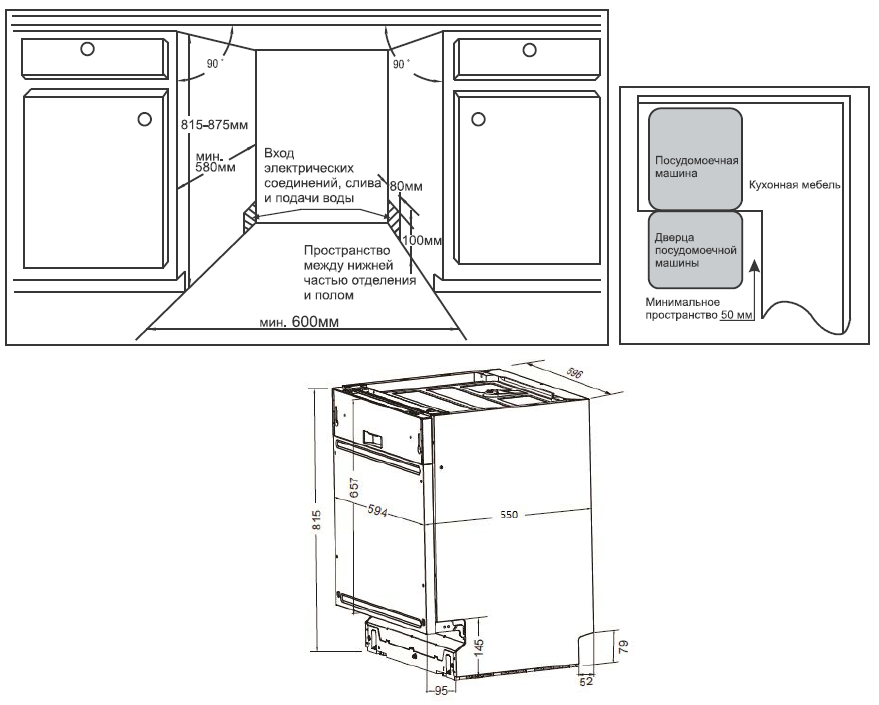 картинка Посудомоечная машина Weissgauff BDW 6025 D Infolight 