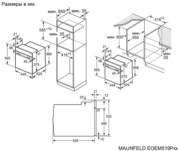 картинка Электрический духовой шкаф Maunfeld EOEM519PB2 черный 