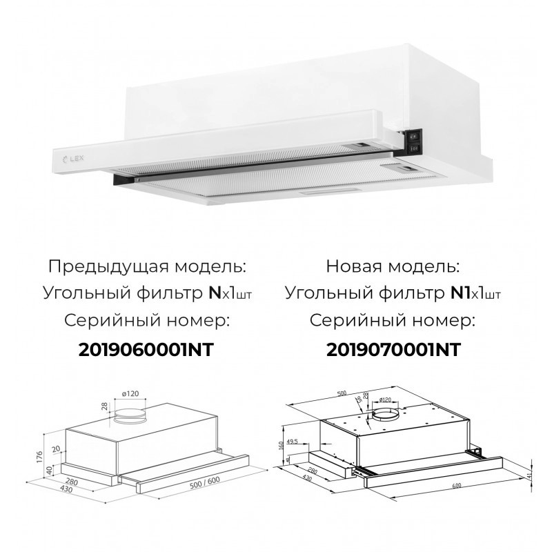 картинка Кухонная вытяжка Lex HUBBLE G 600 WHITE 