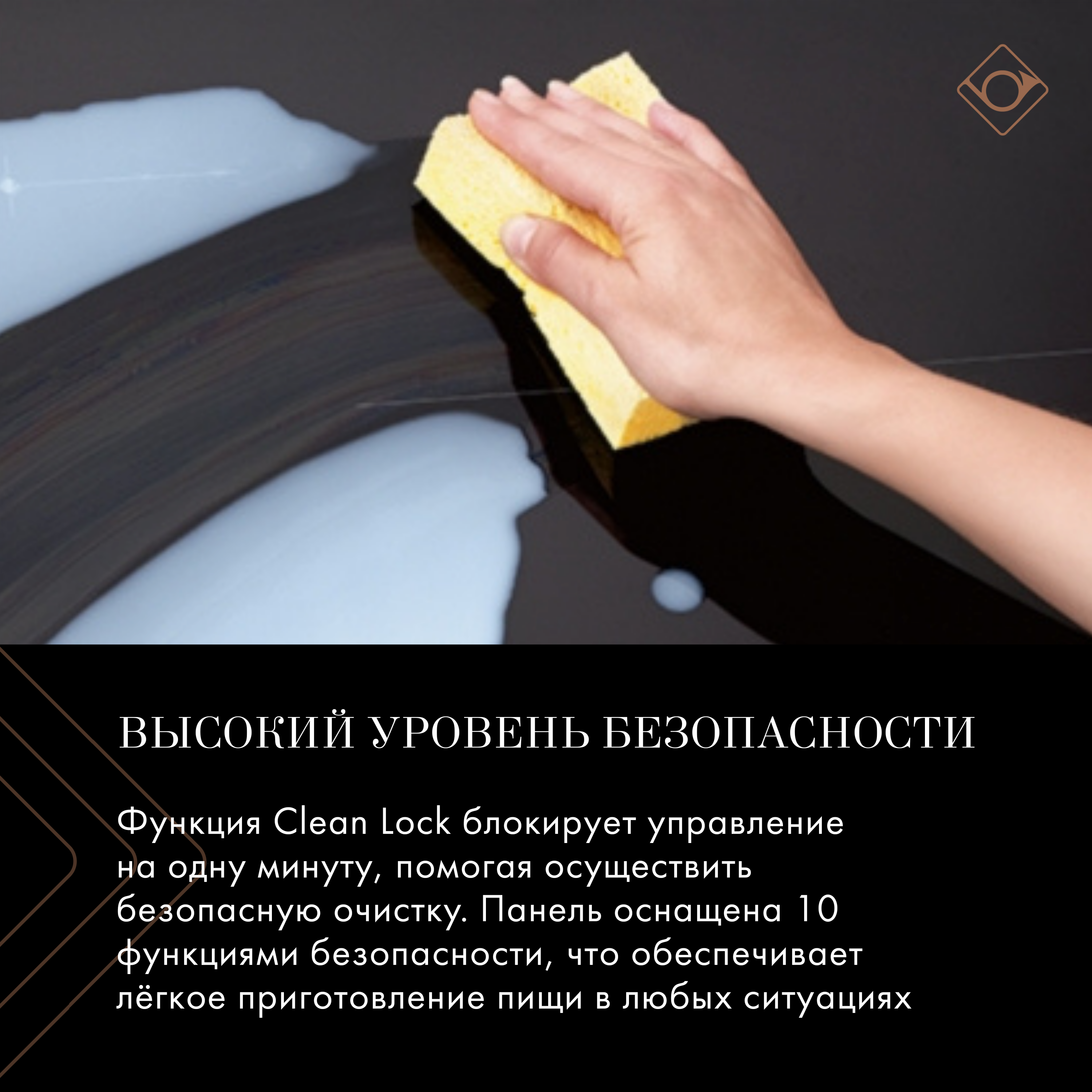 картинка Индукционная варочная панель De Dietrich DPI5652AB INFINITE BLACK 