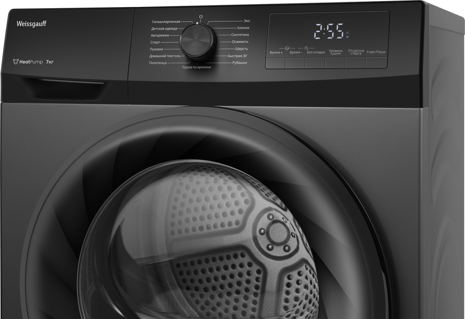 картинка Сушильная машина Weissgauff WD 4948 Heat Pump Grey 