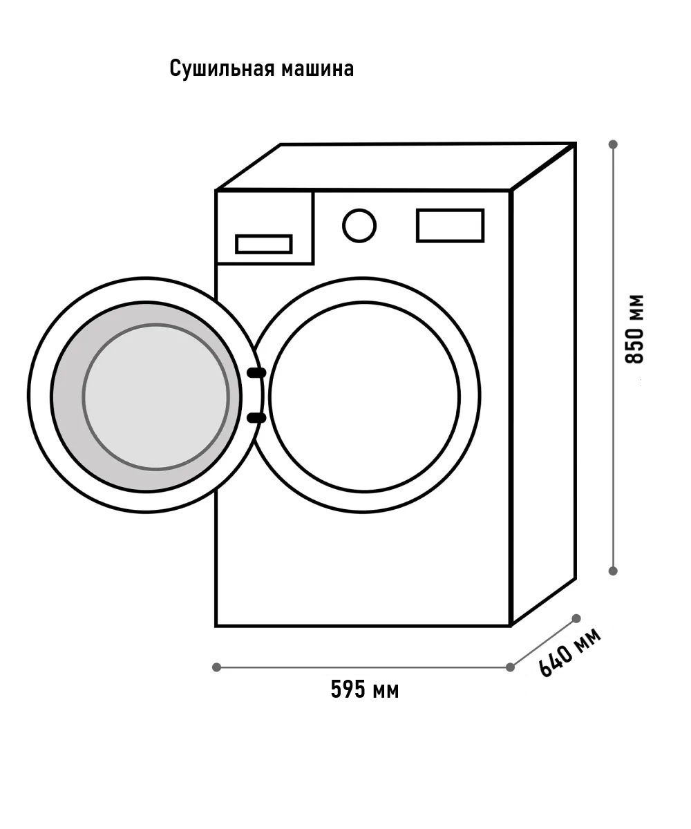 картинка Комплект Vard VWF514+VTH61+VSK2 белый 
