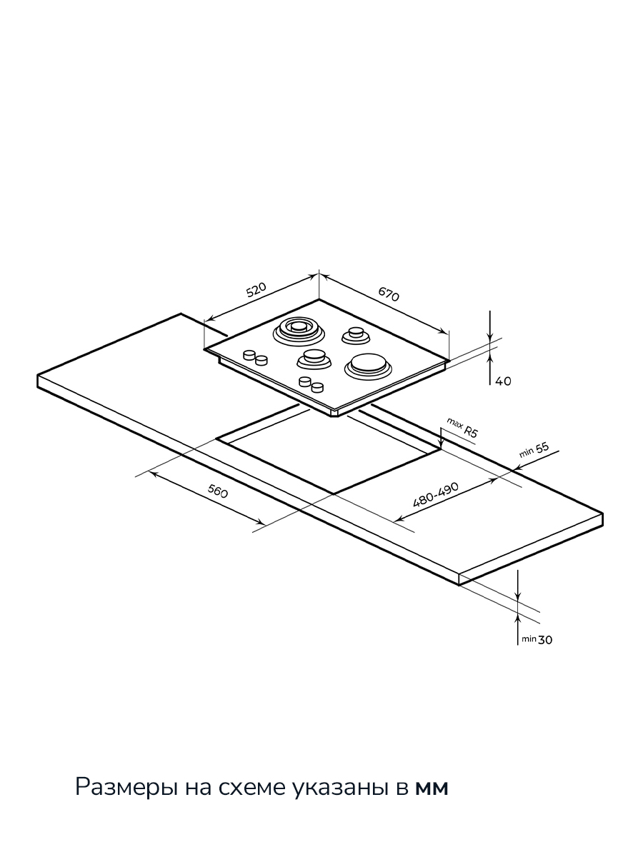 картинка Газовая варочная панель MILLEN MGHD 6501 BL 