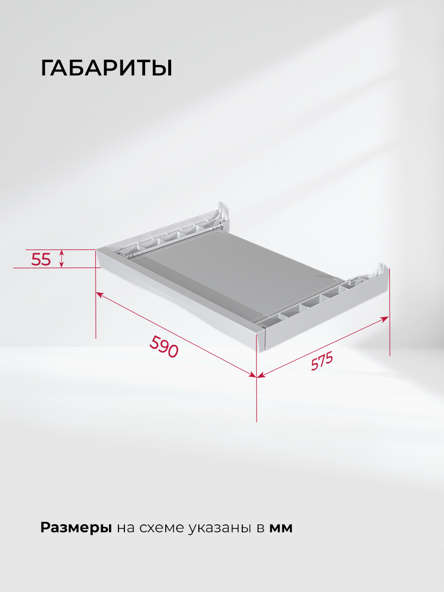 картинка Соединительный элемент Lex LWM10W shelf белая 