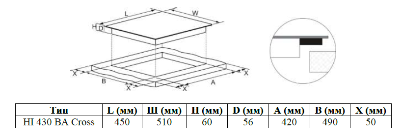 картинка Индукционная варочная панель Weissgauff HI 430 BA Cross 