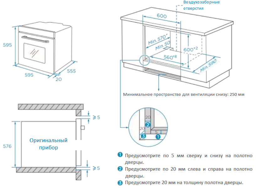 картинка Электрический духовой шкаф Weissgauff EOM 208 PDB Steam Clean 