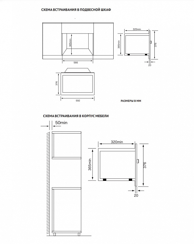 картинка Микроволновая печь Korting KMI 720 RB 