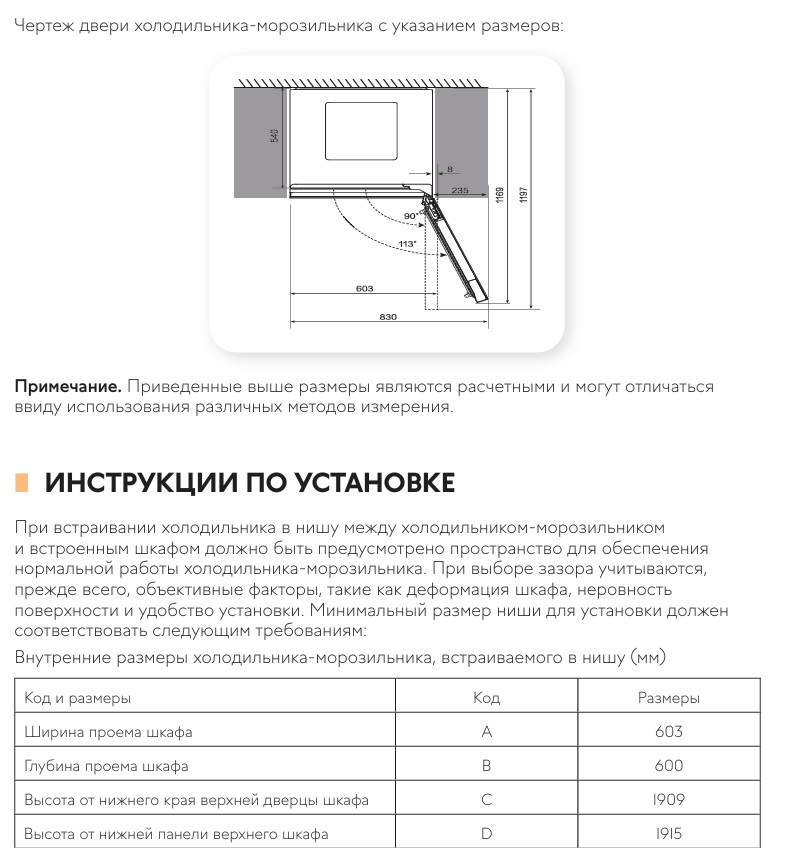 картинка Комплект Casarte CAST329CGC7RU1+CAST334GC7RU1 