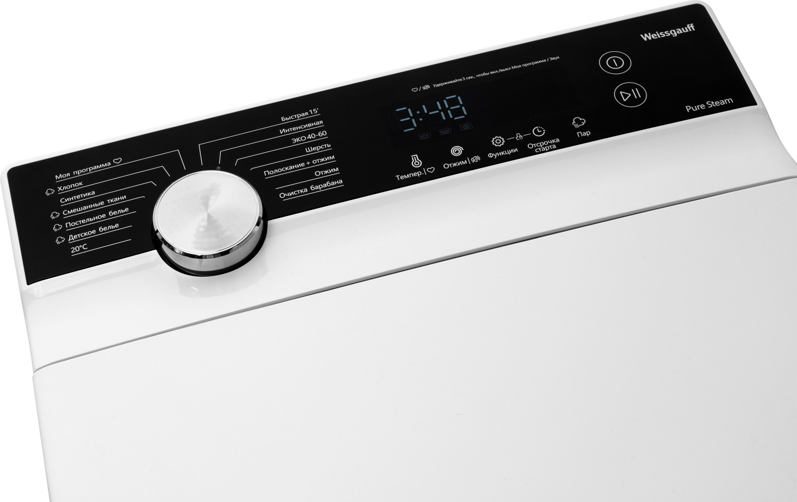 картинка Стиральная машина отдельностоящая Weissgauff WM 40970 TD Inverter Steam 