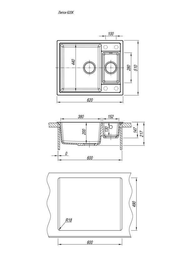 картинка Кухонная мойка Florentina ЛИПСИ 620К 