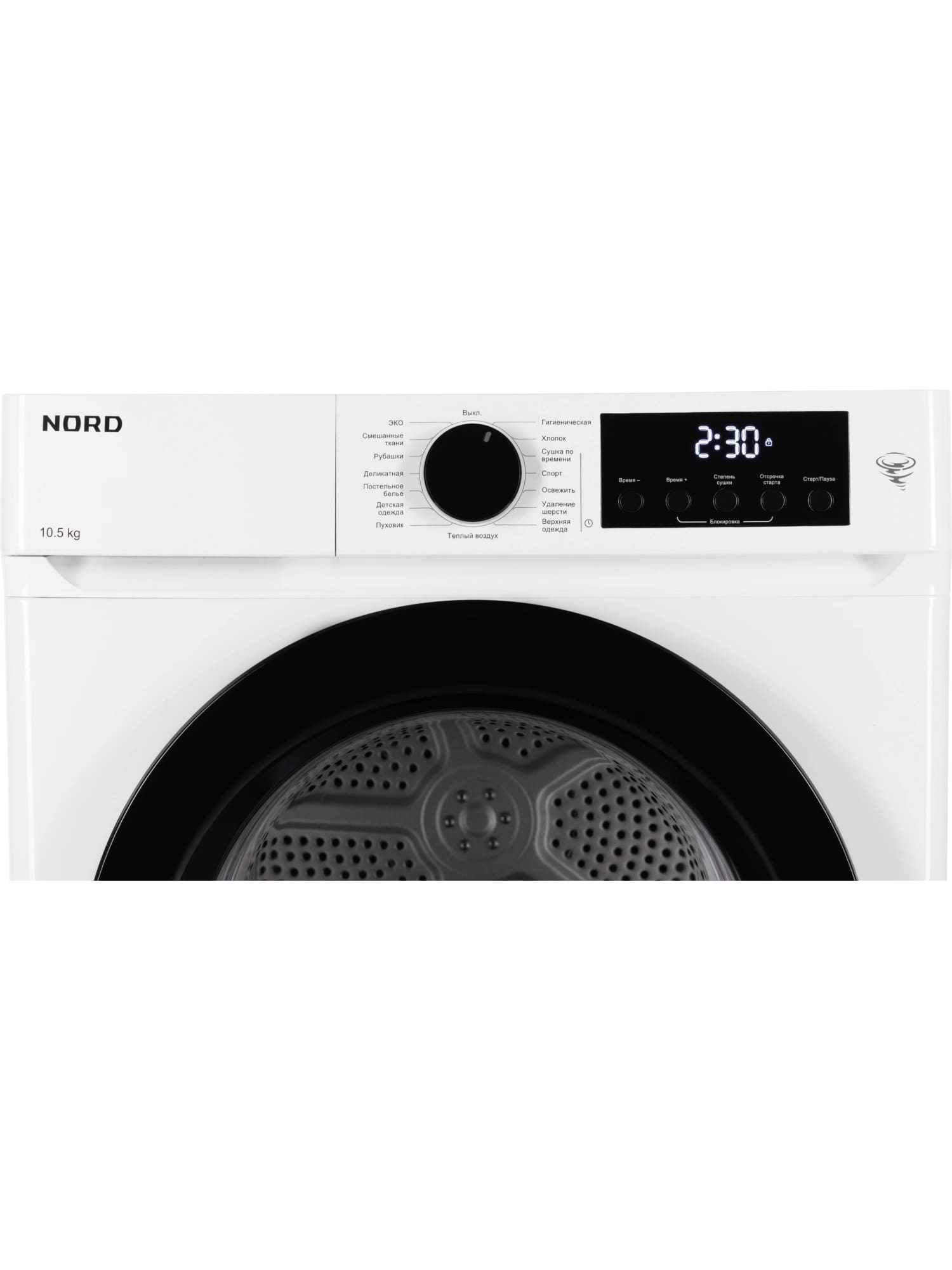 картинка Сушильная машина отдельностоящая Nord i-HPW 10 W  картинка Сушильная машина отдельностоящая Nord i-HPW 10 W