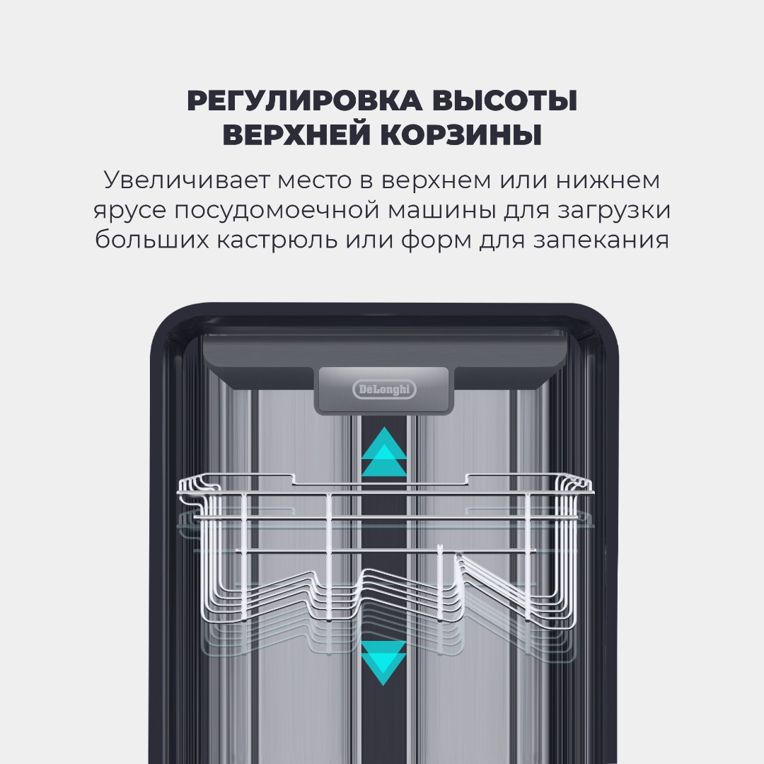 картинка Посудомоечная машина Delonghi DDW 08F AQUAMARINE ECO 