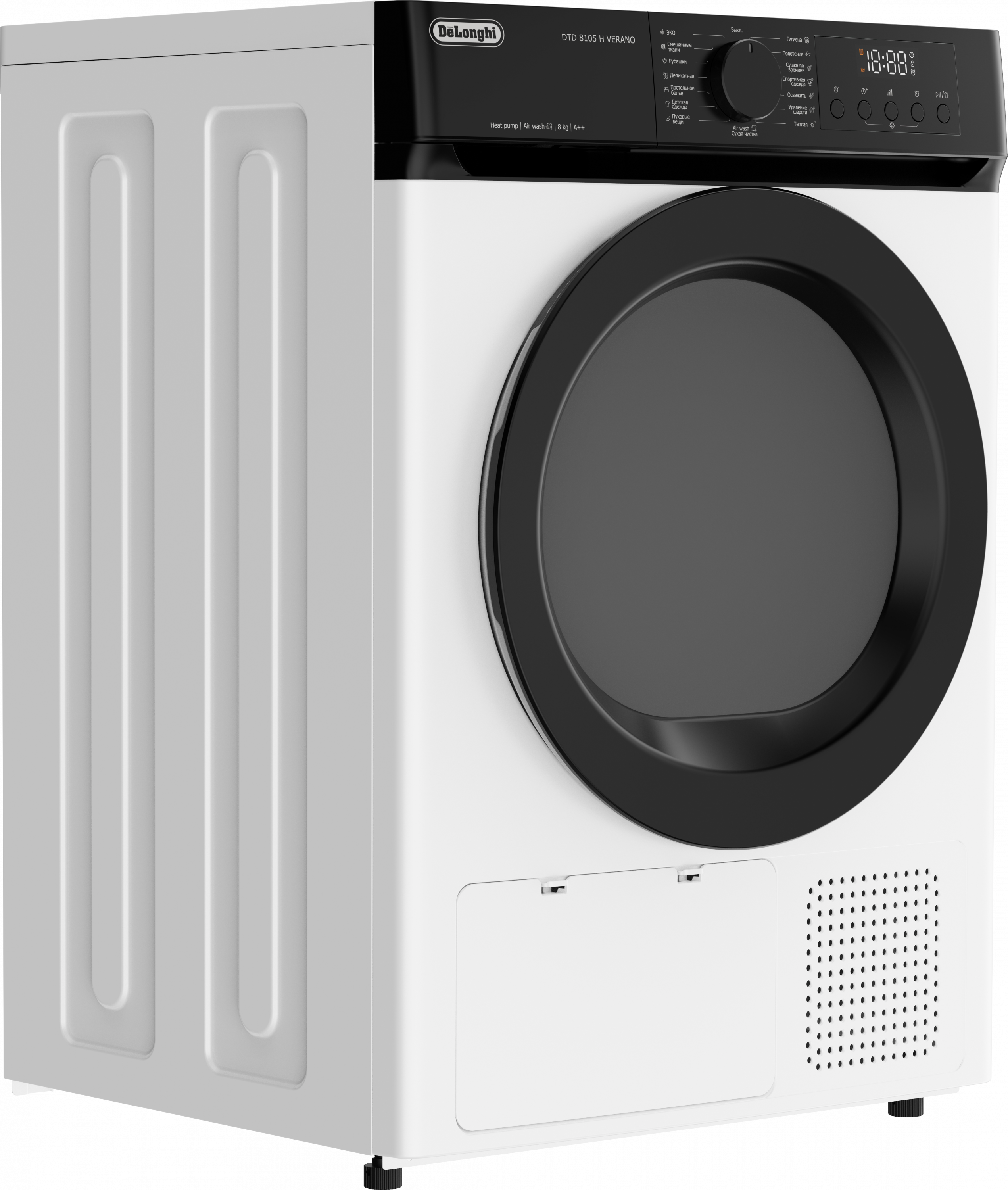 картинка Комплект Delonghi DTD 8105 H VERANO+DSKS040 +MARSELLA L 1025 VI 