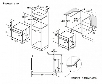 картинка |Discount| Электрический духовой шкаф Maunfeld MCMO5013MDGB 