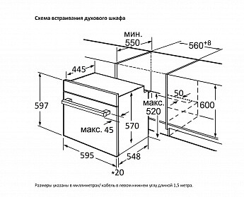 картинка Электрический независимый духовой шкаф Jacky's JO EW7538 