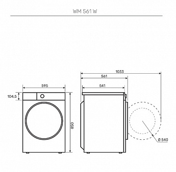 картинка Комплект Kuppersberg WM 561 W+DS 561 WW+DM 561 W 
