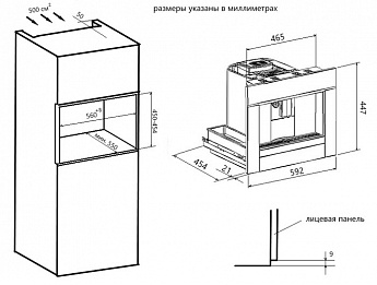 картинка Кофемашина Maunfeld AMCM1503W 
