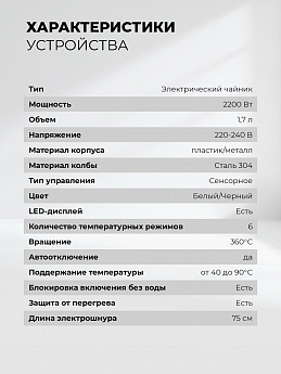 картинка Чайник Lex LXK 30025-1 