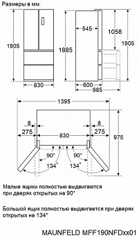 картинка Полувстраиваемый холодильник Maunfeld MFF190NFDSB01 черный 
