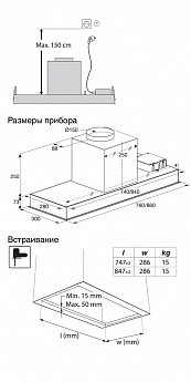 картинка Кухонная вытяжка Asko CBB761SSC 