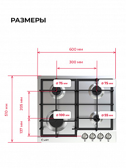картинка Варочная панель Lex GVS 642 IX 