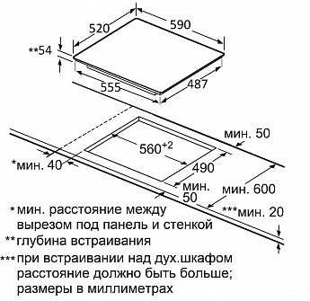 картинка Варочная панель Jacky's JH MW67 