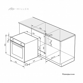 картинка Духовой шкаф Millen MEO 6003 BL 