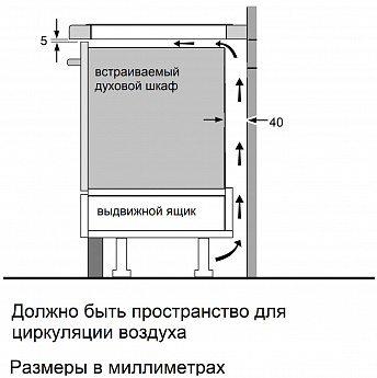 картинка Варочная панель Jacky's JH MW67 