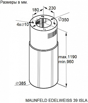 картинка Кухонная вытяжка Maunfeld EDELWEISS 39 ISLA черный 