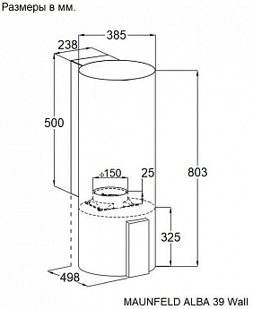 картинка Кухонная вытяжка Maunfeld ALBA 39 Wall нержавеющая сталь 