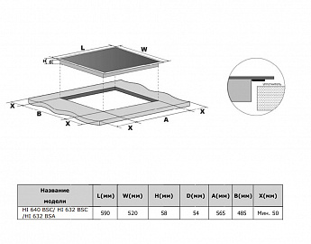 картинка Индукционная варочная панель Weissgauff HI 632 BSA 