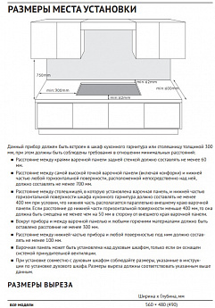 картинка Газовая варочная панель Korting HGG 6301 CGr 