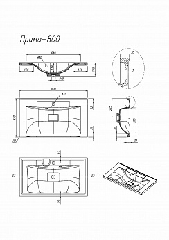 картинка Florentina Раковина Прима 800 