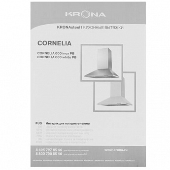картинка Кухонная вытяжка Krona CORNELIA 600 WHITE PB 