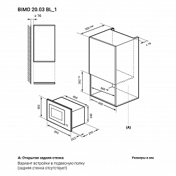 картинка Микроволновая печь Lex BIMO 20.03 BL 