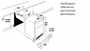 картинка Встраиваемый холодильник Kuppersbusch FKU 1540.0I 