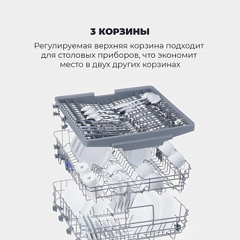 картинка Посудомоечная машина Delonghi DDW 08F AQUAMARINE ECO 