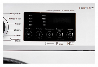картинка Стиральная машина Nordfrost I-DDQ4 10120 W 