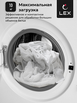 картинка Стиральная машина с функцией пара Lex LWM10012WBIID 