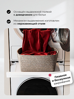 картинка Соединительный элемент Lex LWM10W shelf белая 