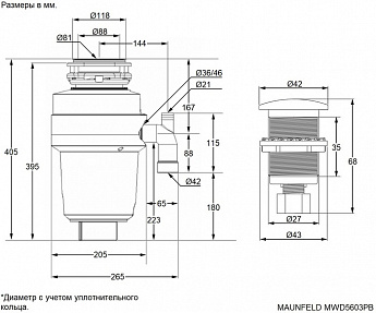 картинка Измельчитель пищевых отходов Maunfeld MWD5603PB 