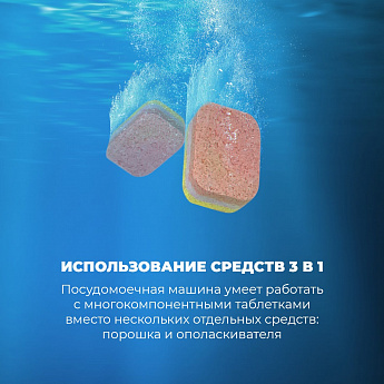 картинка Посудомоечная машина Delonghi DDW 08F AQUAMARINE ECO 