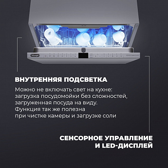 картинка Посудомоечная машина Delonghi DDW 08F AQUAMARINE ECO 
